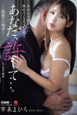 Nonton film ADN-770 Pengrajin Tembikar Yang Liar – Ichiki Mahiro