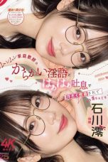 Nonton film MIDA-649 Bu Guru Tutor Yang Menggoda – Mio Ishikawa