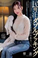 Nonton film NACT-153 Insiden AirBNB Double Booking – Ren hibiki