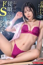 Nonton film ABF-034 Bosku Adalah Pelihara’anku – Remu Suzumori