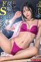 Nonton film ABF-034 Bosku Adalah Pelihara’anku – Remu Suzumori Nonton film ABF-034 Bosku Adalah Pelihara’anku – Remu Suzumori