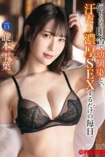 Nonton film ABF-139 Teman Lama, Akhirnya Bercocok Tanam Juga – Shizuha Takimoto – JAVsubid