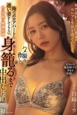 Nonton film ADN-694 Suami Membosankan, Mantan Memuaskan – Miu Shiromine – JAVsubid