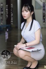 Nonton film ADN-767 Dipaksa Membantu Program Desa – Ao Ebisaki