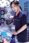 Nonton film ADN-772 Intim Bersama Dokter Emergency – Ao Ebisaki Nonton film ADN-772 Intim Bersama Dokter Emergency – Ao Ebisaki