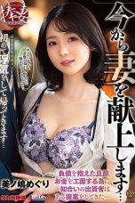 Nonton film ALDN-587 Istri Yang Penurut – Minoshima Meguri