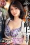 Nonton film ALDN-587 Istri Yang Penurut – Minoshima Meguri