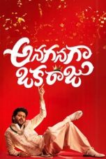 Nonton film Anaganaga Oka Raju (2026)