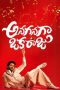 Nonton film Anaganaga Oka Raju (2026)