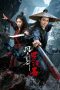 Nonton film Arhat Rock of War (2026) Nonton film Arhat Rock of War (2026)