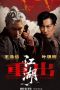 Nonton film Back In the Game (2026) Nonton film Back In the Game (2026)