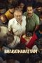 Nonton film Bharathanatyam (2024) Nonton film Bharathanatyam (2024)