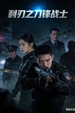 Nonton film Blade Warrior of Blade Action (2026) Nonton film Blade Warrior of Blade Action (2026)