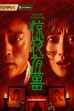 Nonton film Bride Beyond (2026) Nonton film Bride Beyond (2026)