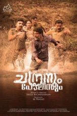 Nonton film Chandranum Policeum (2026)