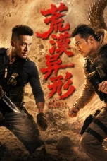 Nonton film Desert Monsters (2026)