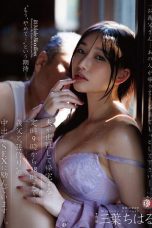 Nonton film DLDSS-486 Pondok Mertua Indah – Chiharu Mitsuha