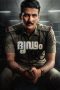 Nonton film Dridam (2026) Nonton film Dridam (2026)