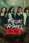 Nonton film From the Ashes: The Pit (2026)