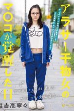 Nonton film FSDSS-703 Mangaka yg Bangkit Dari Kubur! – Nene Yoshitaka – JAVsubid