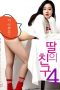 Nonton film I Don’t Like Younger Men 4 (2019)