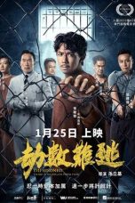 Nonton film Imprisoned II: There is No Escape from Fate (2023)
