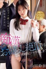 Nonton film IPZZ-692 Mencoba Se-Puitis Mungkin, Tapi Susah!! – Suzuna Yamada