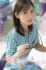 Nonton film IPZZ-793 Mantan Bintang, Brondong Makin Kencang – Miu Nakamura