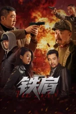 Nonton film Iron Shoulder (2025)