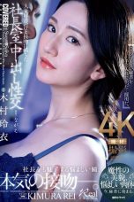 Nonton film Heroes Next Door (2025) Sub Indo