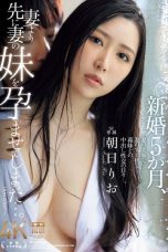 Nonton film JUR-112 Iparku Adalah Yudzuru – Rio Asahi