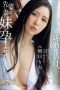 Nonton film JUR-112 Iparku Adalah Yudzuru – Rio Asahi