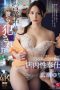 Nonton film JUR-321 Ketahuan di Gudang Minimarket – Yuri Hirose