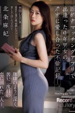 Nonton film JUR-480 Perselingkuhan Penggemar Kopi – Maki Hojo