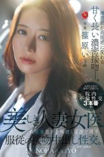 Nonton film JUR-643 Susahnya Merawat Pasien Mesum – Shinohara Iyo – JAVsubid