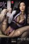 Nonton film JUR-723 Don’t Judge a Book, By It’s Cover – Nami Okimiya Nonton film JUR-723 Don’t Judge a Book, By It’s Cover – Nami Okimiya