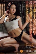 Nonton film JUR-770 Pokoknya Terima Beres – Hina Azumi