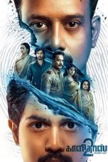 Nonton film Kaalidas 2 (2026)