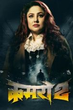 Nonton film Kamaro2 (2025)