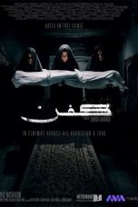 Nonton film Kifn (2024)