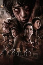 Nonton film King Kaew (2026)