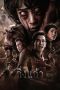 Nonton film King Kaew (2026)