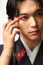 Nonton film Kokuho (2025)