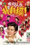 Nonton film Luck My Life (2026)