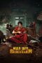 Nonton film Maa Inti Bangaram (2026)