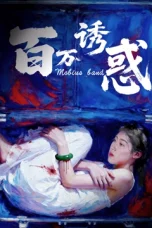 Nonton film Mobius Land (2026)