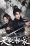 Nonton film Mystic Martial Tome (2026)