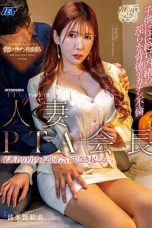 Nonton film NGOD-304 Perselingkuhan Di Antara Wali Murid – Yui Hatano – JAVsubid