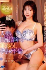 Nonton film NGOD-315 Suami Lengah, Perjaka Bikin Desah – Yuki Yoshizawa Nonton film NGOD-315 Suami Lengah, Perjaka Bikin Desah – Yuki Yoshizawa