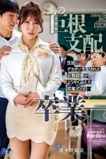 Nonton film NGOD-343 Kelulusan Tiba, Memek Diisi Siswa – Yui Hatano